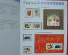 1997年邮票年册价格 97年邮票册子收藏价值