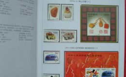 1997年邮票年册价格 97年邮票册子收藏价值
