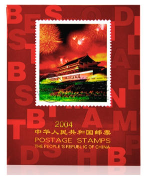 2004年邮票年册价格 04年邮票册子图片