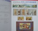 1994年邮票年册价格 94年邮票册子收藏价值