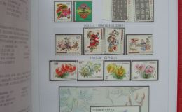 2003年邮票年册价格 03年邮票册子收藏价值