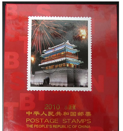 2010年邮票小版册价格 10年邮票小版册收藏价值