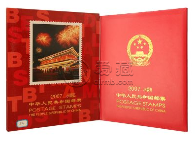 2007年邮票小版册价格 07年小版册邮票收藏价值