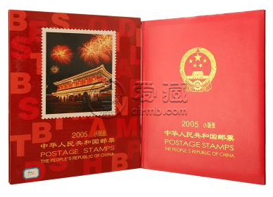 2005年邮票小版册价格 05年邮票小版册最新行情