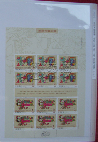 2011年邮票大版册价格 11年邮票大版册行情分析