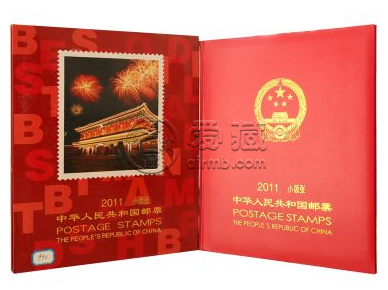 2011年邮票小版册 11年邮票小版册收藏价值
