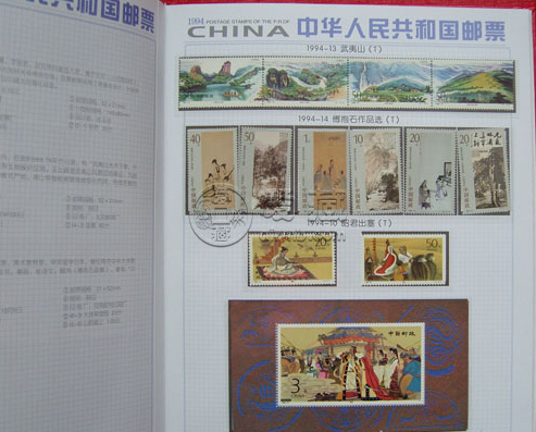 1994年郵票年冊價格 94年郵票冊子收藏價值