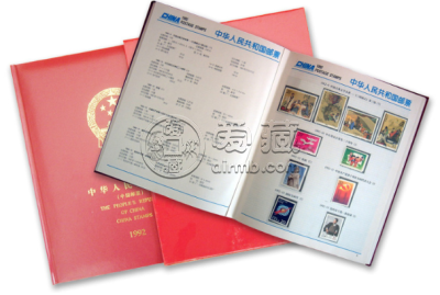 1992年邮票年册价格 92年邮票年册图片