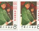 毛林站邮票图片和价格