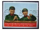 大蓝天邮票价格 大蓝天邮票图片
