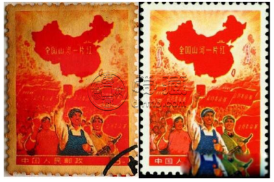 全国山河一片红邮票图片