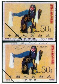 梅兰芳无齿小型张邮票图片