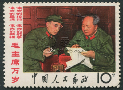 毛林坐像邮票价格 毛林坐邮票值多少钱