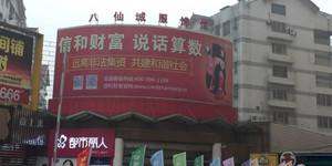 南通回收錢幣 第四套人民幣價格表匯總數(shù)據(jù)