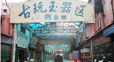 商丘回收钱币 一览第三套2元人民币最新价格