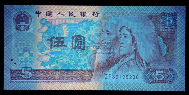 焦作回收錢幣 一覽1980年5元紙幣值多少錢價格