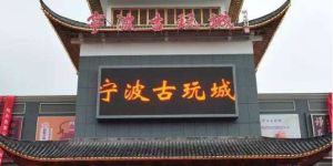 宁波回收钱币 一览1953年2角纸币值多少钱价格