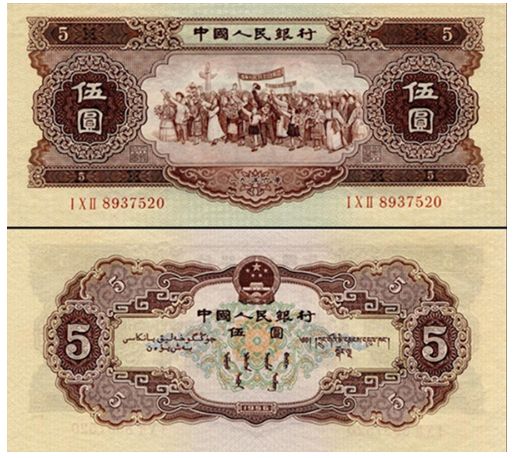 大同回收钱币公司推荐_旧纸币无隐形扣费上门回收