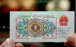 1962年錢幣圖片及價格