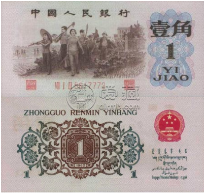 1962年錢幣圖片及價格