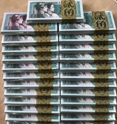 80年2角百连号价格 80年2角百连收藏价值