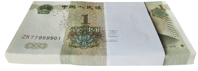 1999年钱币价格表 99年钱币图片