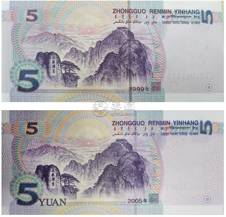 1999年钱币价格表 99年钱币图片