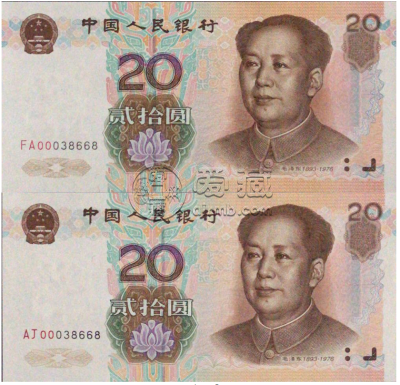 1999年钱币价格表 99年钱币图片
