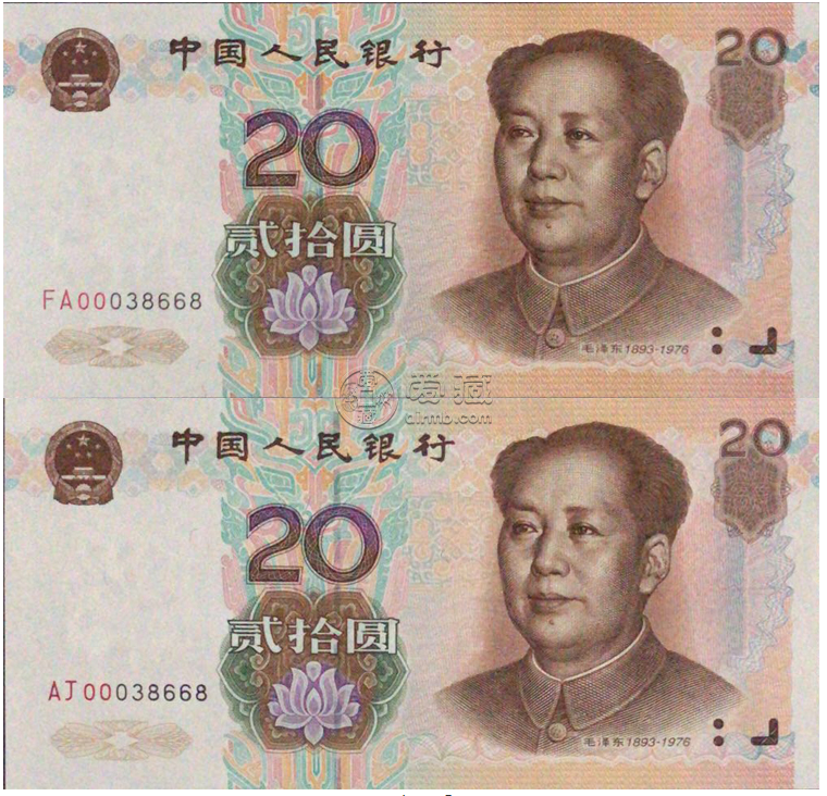 1999年钱币价格表 99年钱币图片