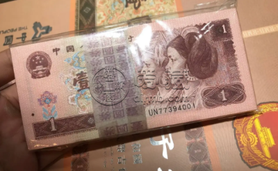 961人民币补号及价格