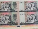 90版50元四连体人民币价格 1990年50元四连体多少钱