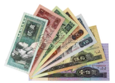 潜江回收钱币 第一套人民币回收价格