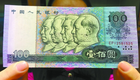 丽江市回收钱币 丽江回收钱币的地方