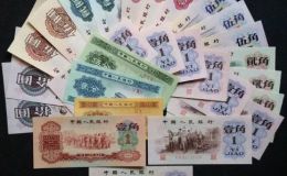 潍坊回收钱币 潍坊哪里能卖纸币