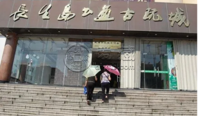 威海回收钱币 威海回收钱币联系方式