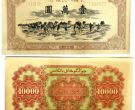 吐鲁番回收钱币 吐鲁番哪里回收钱币
