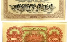 吐鲁番回收钱币 吐鲁番哪里回收钱币