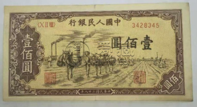 塔城回收钱币 塔城哪里回收钱币