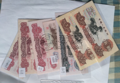 日喀则回收钱币 第三套人民币价格