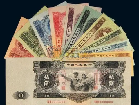 濮阳回收钱币 第二套人民币回收价格