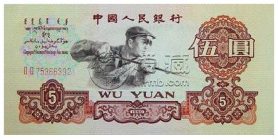 1960年5元纸币收藏价格表 1960年5元纸币值多少钱