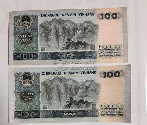 老人民币价格表100元1990