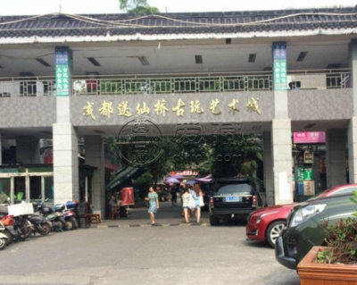 成都回收钱币 第二套人民币价格汇总大全