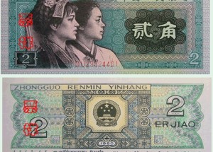 宁德回收钱币公司推荐_老邮票无隐形扣费