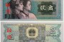 宁德回收钱币公司推荐_老邮票无隐形扣费