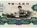 车工2元古币水印最新价格 车工2元值多少钱