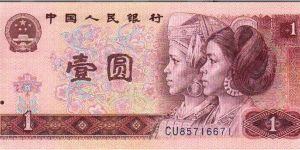 1980年1元纸币买多少钱 80年1元纸币价格