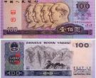 1990年纸币100元价格 1990年100元纸币价值
