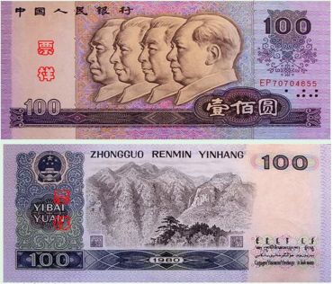 泰州回收钱币公司推荐_老人民币无隐形扣费