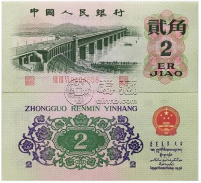 第三版人民币2角值多少钱